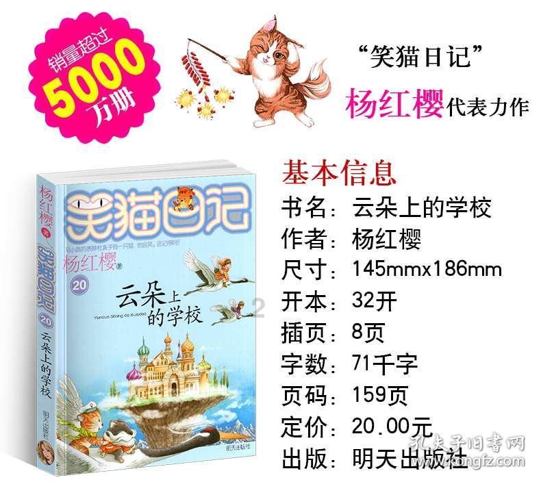 梦想牧场
