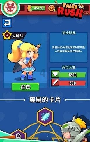 逃离空旷大街6