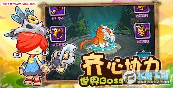 幻想三国志5