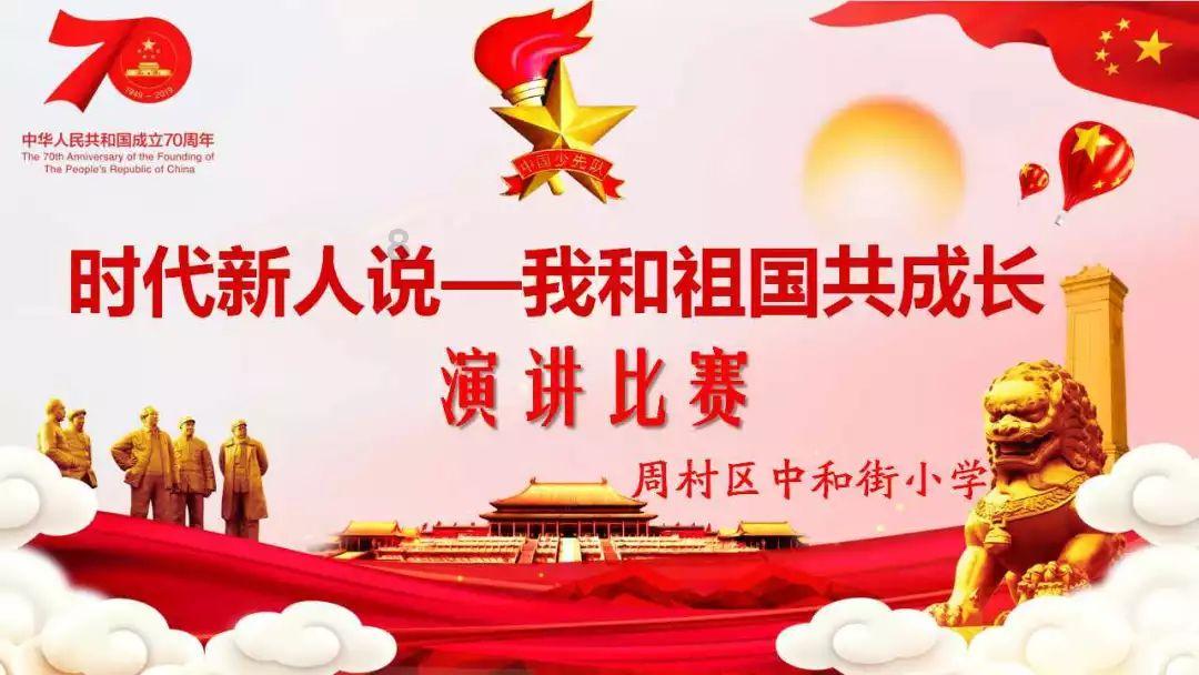 把民族文化种在学生心里