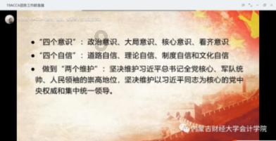 聊聊科举制