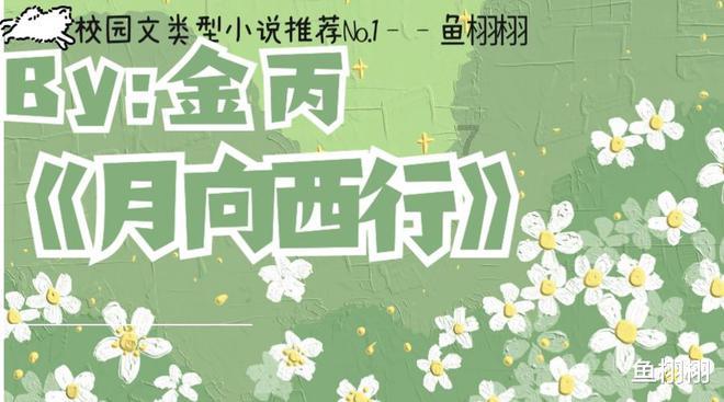 为什么吃冷米饭能减肥？游戏画面